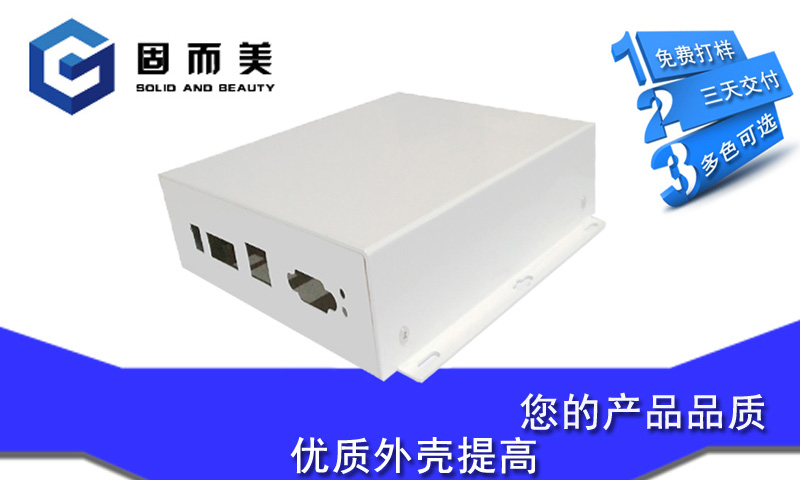 如何設(shè)計出好看的產(chǎn)品外觀呢？