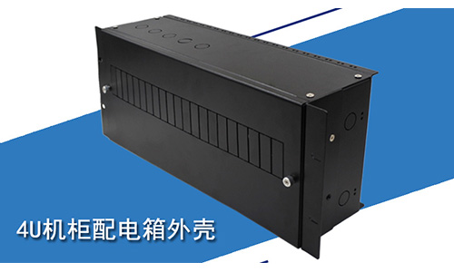 19英寸機(jī)柜配電單元箱:優(yōu)化升級(jí)，讓電源通訊設(shè)備更安全！