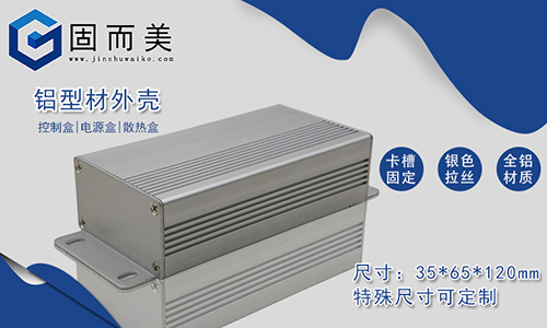 為什么LED節(jié)能燈的外殼要用鋁外殼？