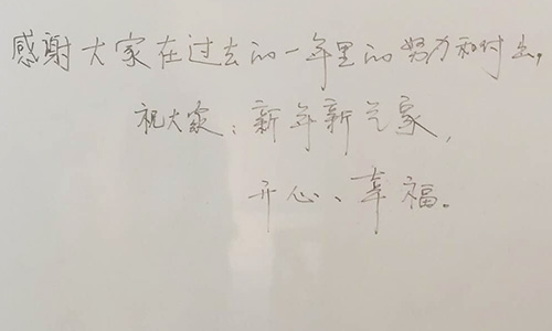 新年新氣象，歡迎廣大新老客戶定制外殼