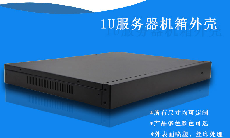 如何清理機(jī)箱機(jī)柜灰塵？