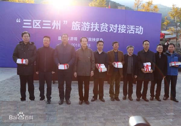 財政部最新下達的1136億主要用來做什么？